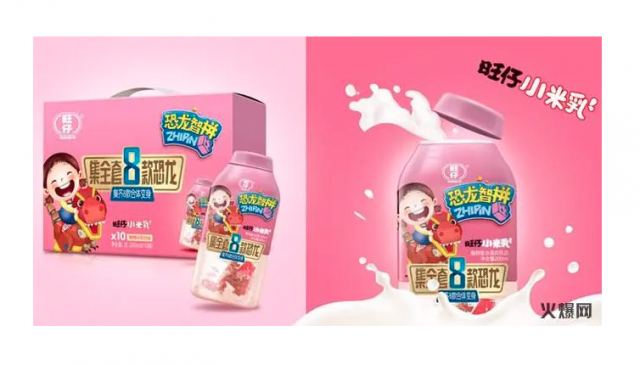 恐龙饮料品牌设计理念
