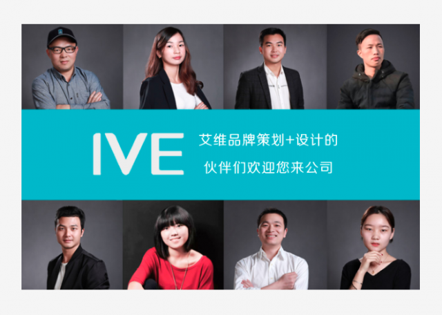 品牌策划公司排名排行榜: