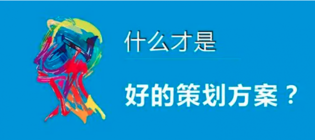 品牌策划是做什么的?