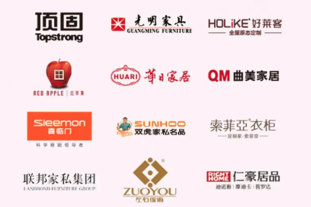 家具公司品牌设计三个方面探讨​：