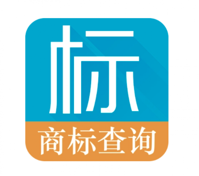 侵犯到他人的商标权？品牌logo查询网[品牌设计logo]：