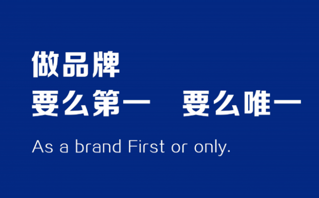 品牌设计全案：打造独特品牌形象的综合解决方案