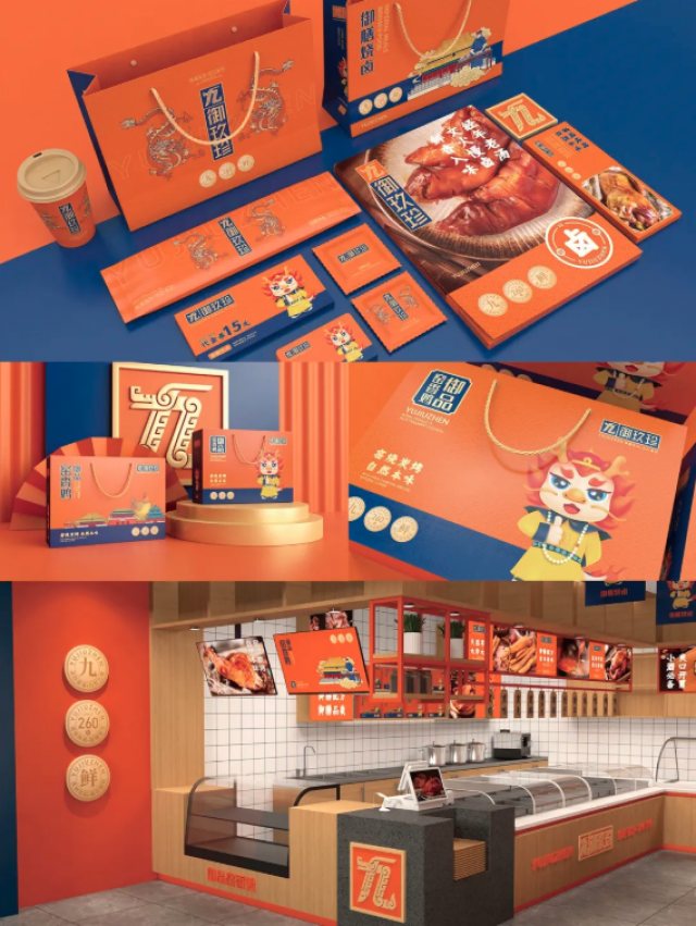 咖啡厅/餐饮品牌设计策划：创造独具魅力的咖啡体验