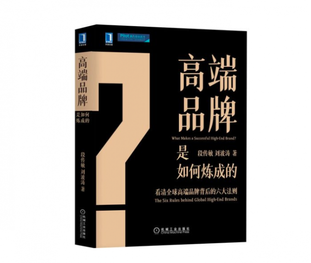 高端品牌设计与品牌设计服务：塑造卓越品牌形象的关键
