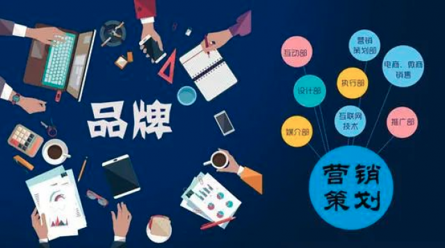 品牌设计和市场营销的关系区别：