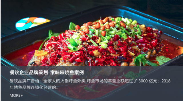 快餐品牌设计怎么样才能做优秀？