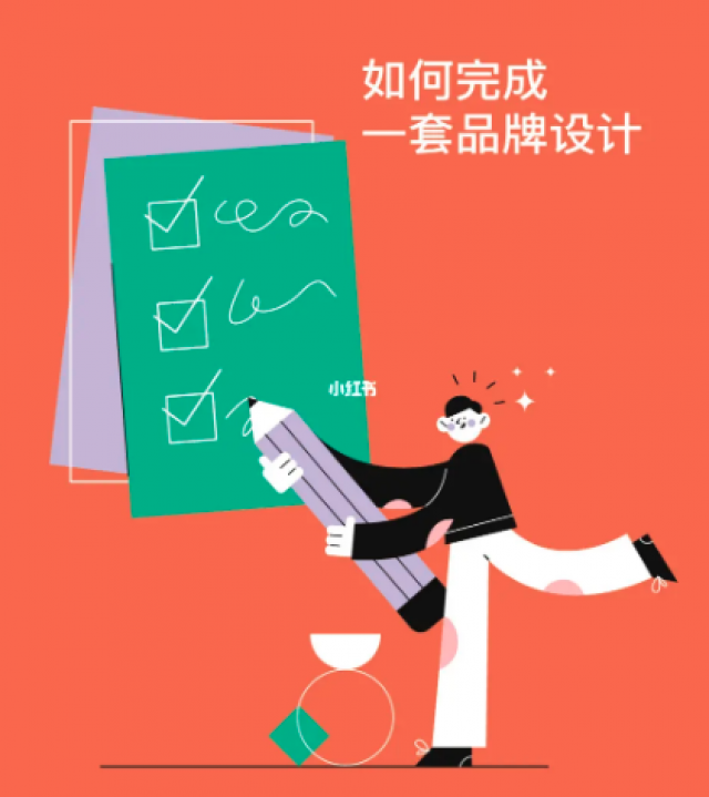 品牌设计课程有哪些？探索设计与品牌融合之道