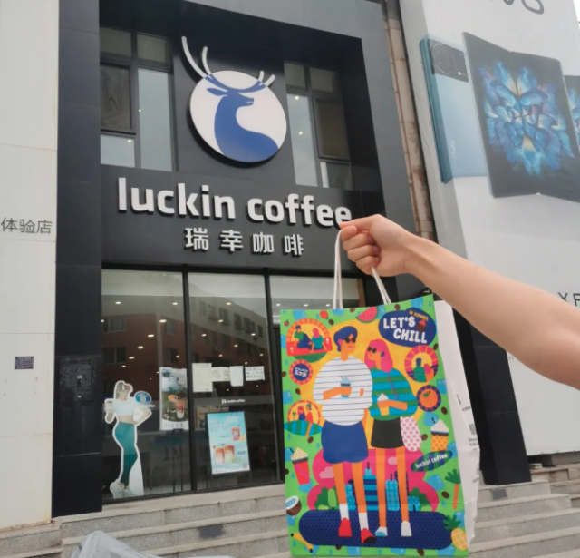 瑞幸品牌设计内涵理念分析：