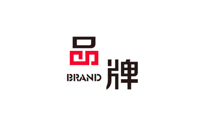 企业品牌设计价格：多少钱才是合理？