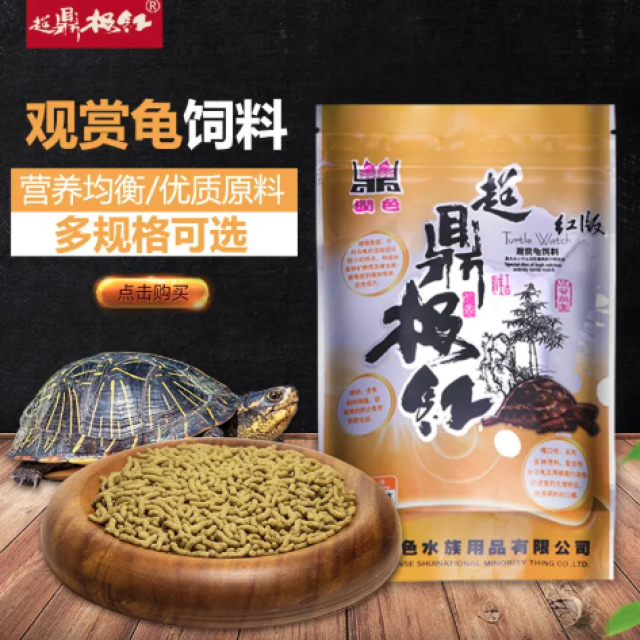 探索乌龟粮食品牌设计理念，为宠物饮食带来全新体验