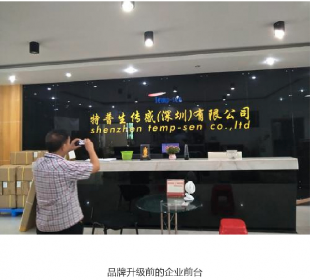 企业品牌设计问卷：洞察品牌建设与优化之道
