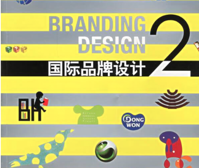 国际品牌设计应该遵循哪些原则？