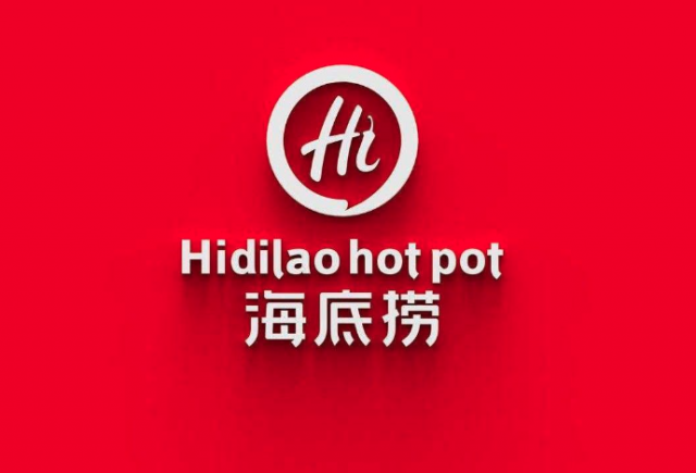火锅餐饮品牌设计案例分析
