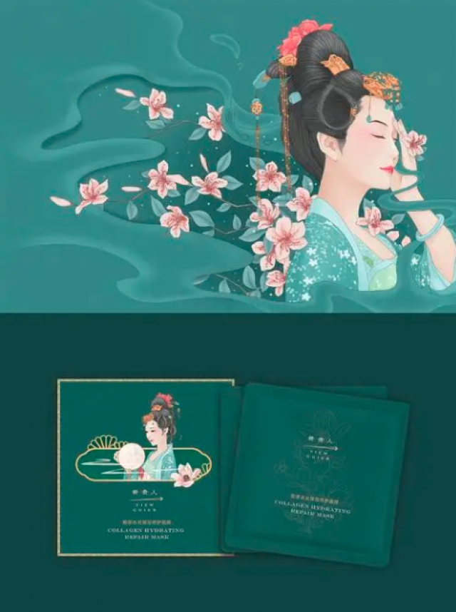 中国风护肤品牌设计图片：倾国倾城之美