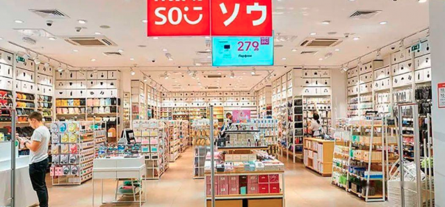 名创初品品牌设计理念：简约、精致与实用主义的融合