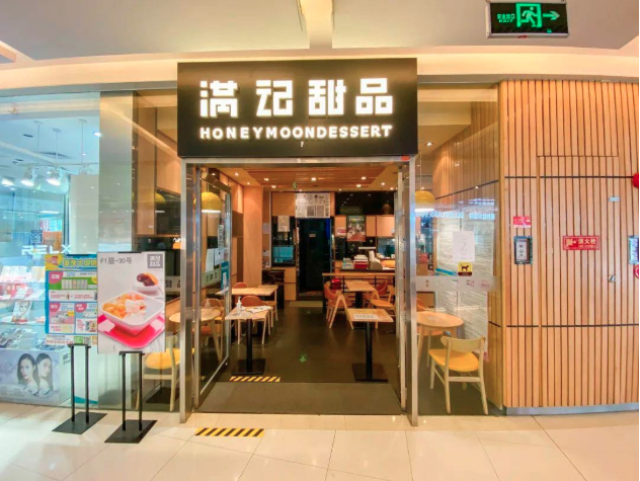 云南甜点品牌设计费用多少高吗?