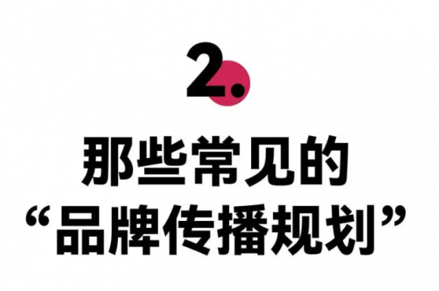 品牌设计传播与分析心得体会：