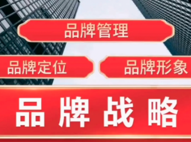 问答：品牌策划公司一般怎么收费?