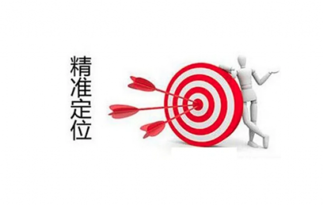如何针对目标消费者进行品牌定位？