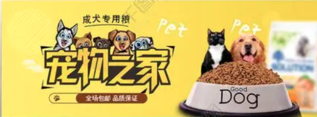 宠物品牌设计的案例参考：