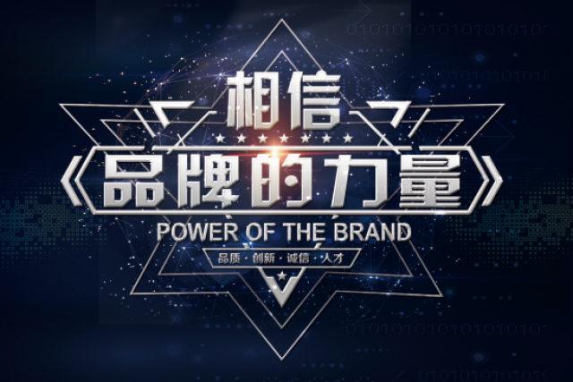 如何有效地塑造品牌个性？