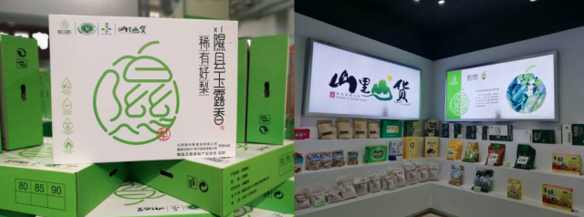农产品品牌策划：提升价值与竞争优势的关键