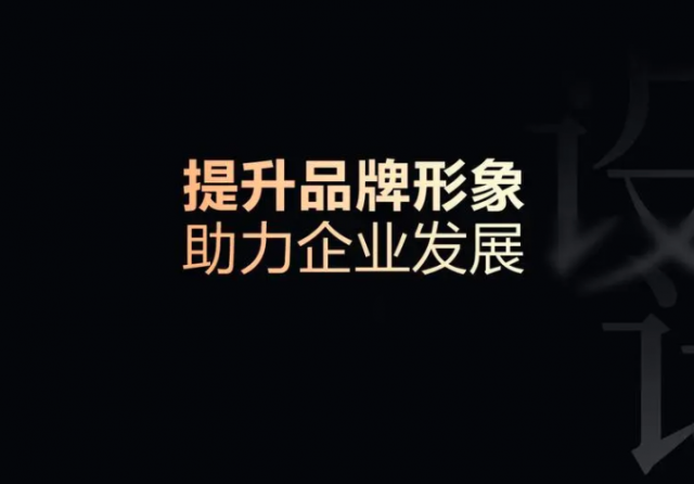 品牌设计分析: 解密品牌设计的关键要素
