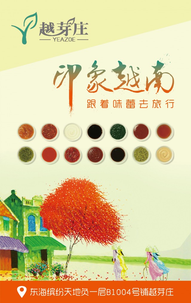 成功的餐厅品牌设计理念