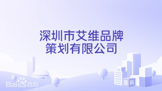 品牌设计公司排名每月都会更新吗？最新榜单去哪里看最权威？ 排名更新频率及权威查询渠道指南
