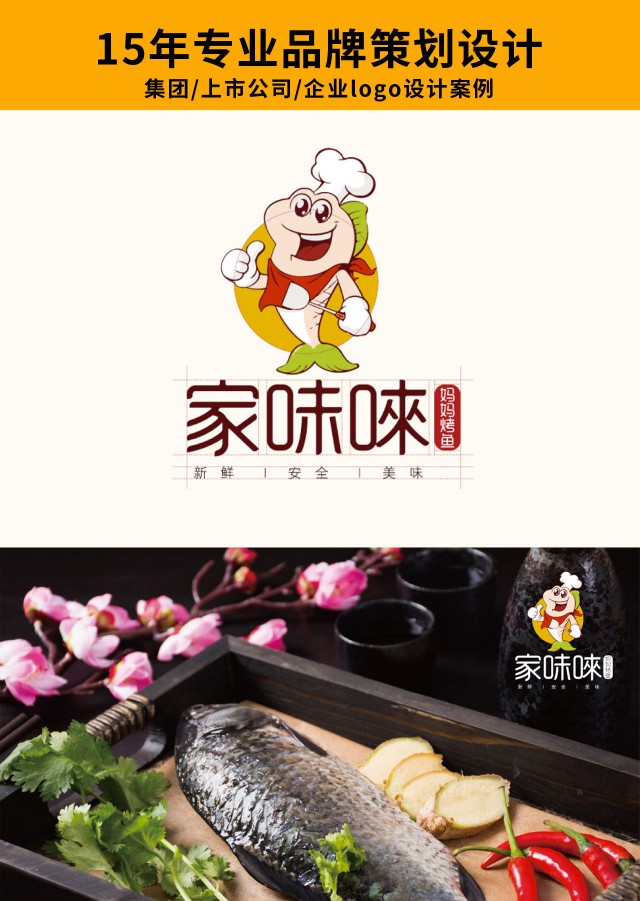 深圳餐饮行业品牌策划公司有哪些？排名靠前的推荐几家？深圳餐饮品牌策划优质机构汇总