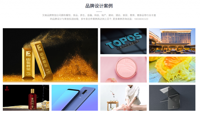 深圳品牌设计公司的案例都是真实的吗？怎么核验？——企业主必看的避坑指南与真实案例核验方法