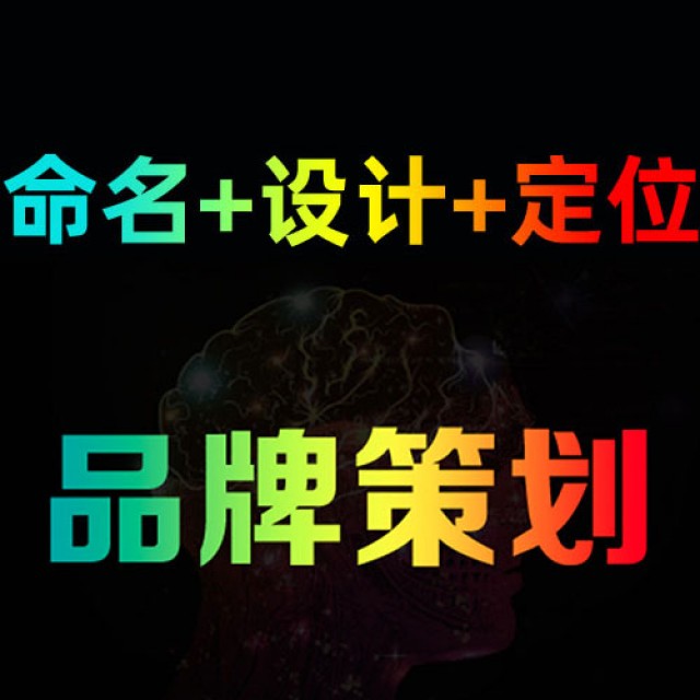深圳知名的品牌设计公司哪家专业？