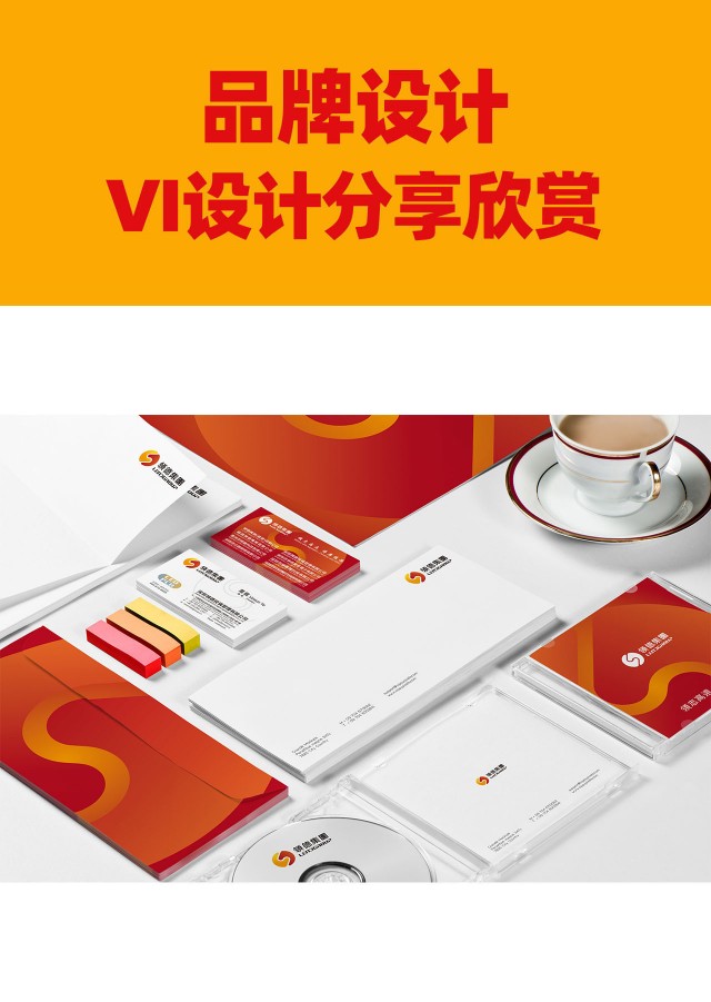 深圳性价比高的品牌设计企业哪家靠谱