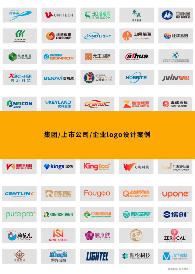 深圳性价比高的品牌设计企业哪个好？