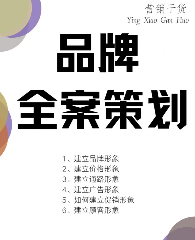 深圳知名的品牌设计企业：规模+案例..