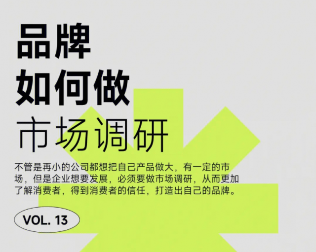 深圳品牌设计公司哪家靠谱？从需求甄别到服务商选择指南