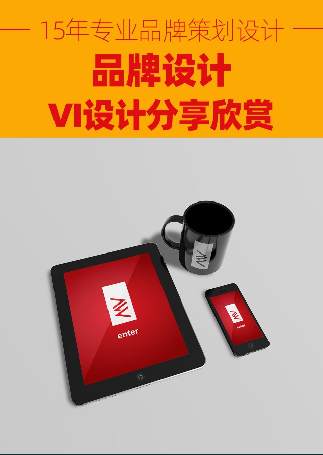 2026深圳品牌设计公司排名怎么选？不同梯队机构实力对比