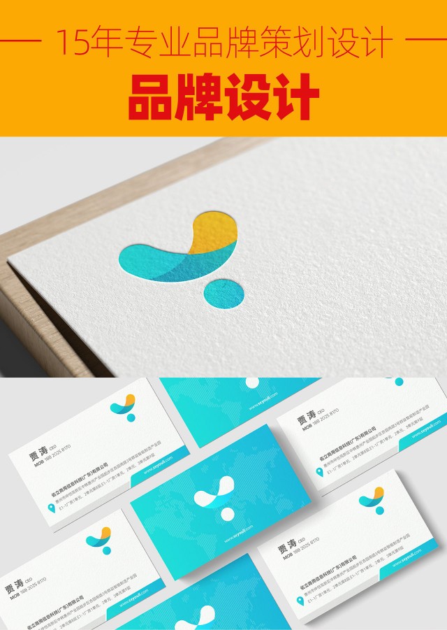 深圳口碑好的品牌设计公司怎么选？艾维品牌策划，兼顾策略与落地的本土实战机构
