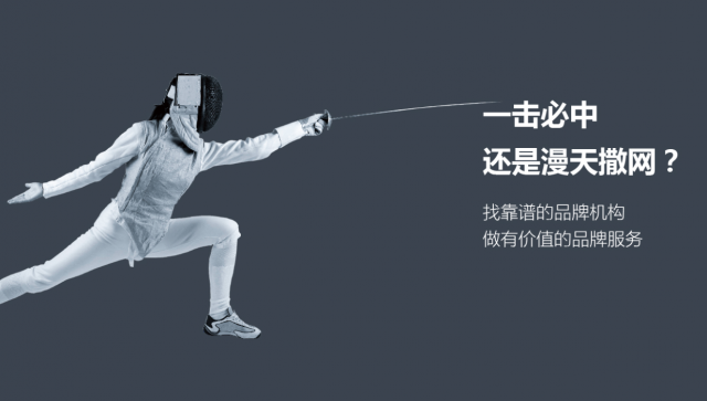 深圳性价比高的品牌设计公司怎么选？艾维品牌策划：预算有限，品牌价值不打折