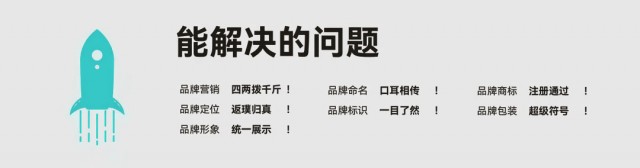 深圳品牌策划设计公司：如何帮本地企业实现品牌升级与业绩增长？
