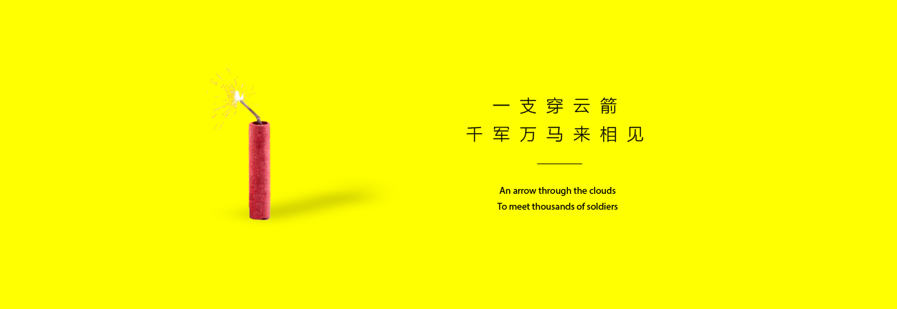 深圳品牌设计公司招聘
