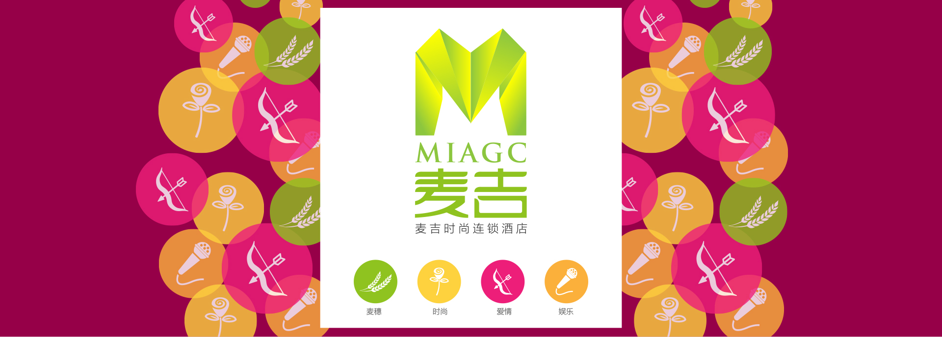 品牌标志设计