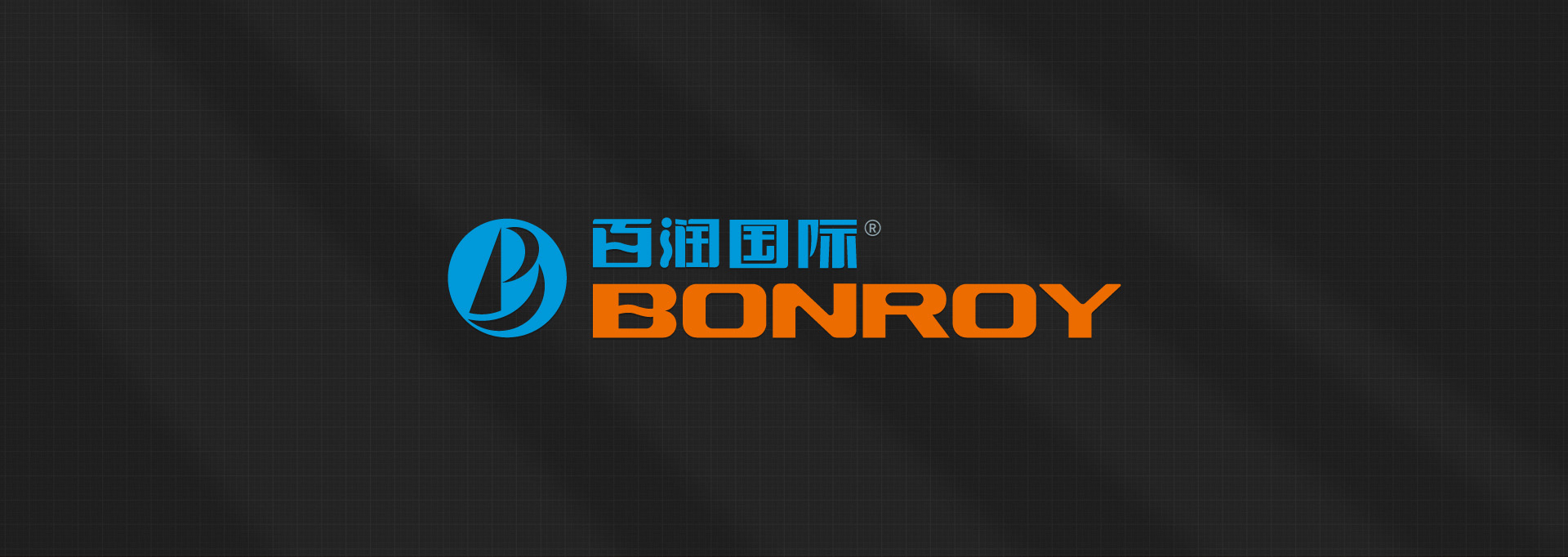汽配品牌策划​设计1