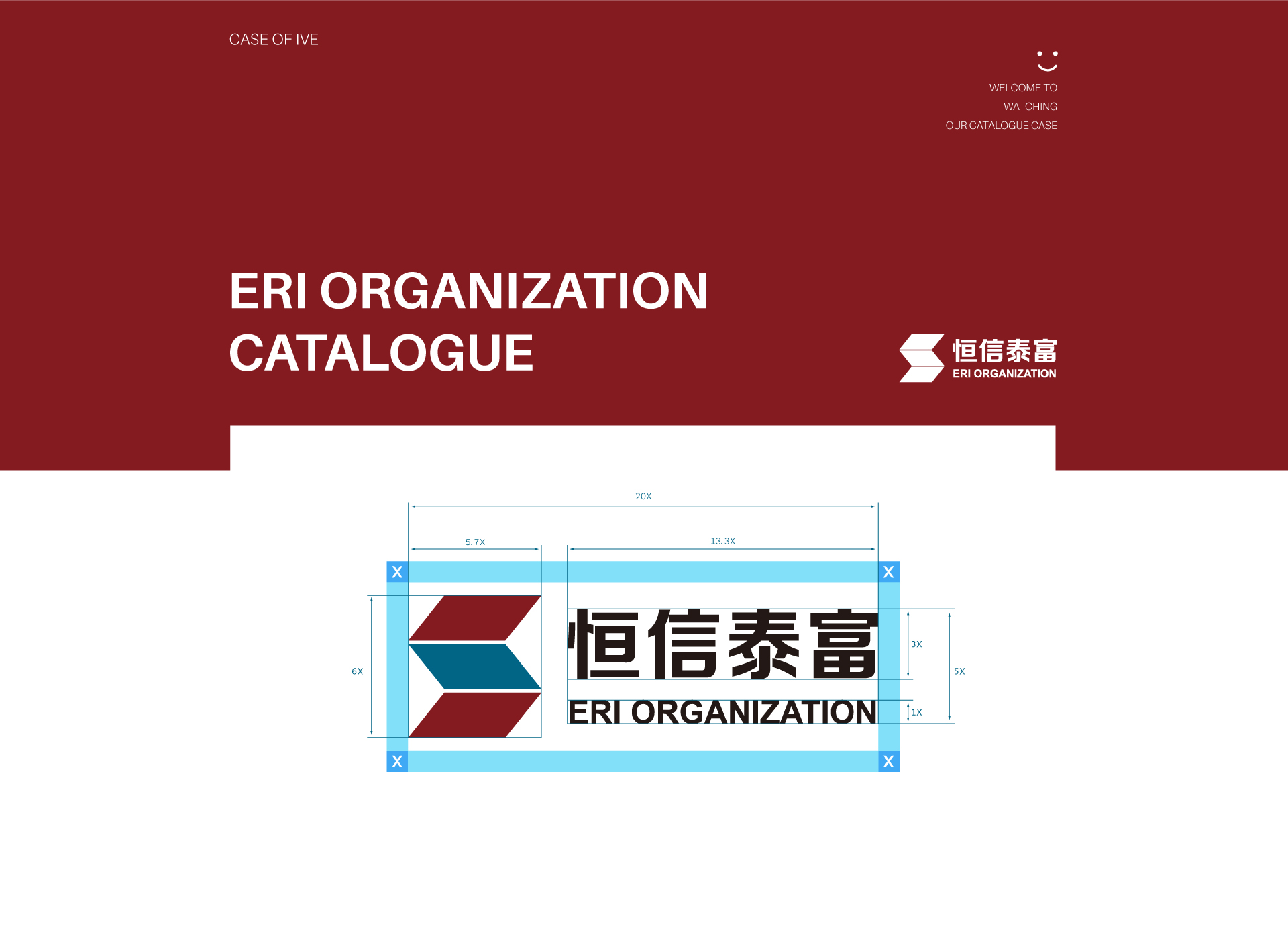 恒信泰富（视觉设计　 金融画册　宣传手册　彩页设计）