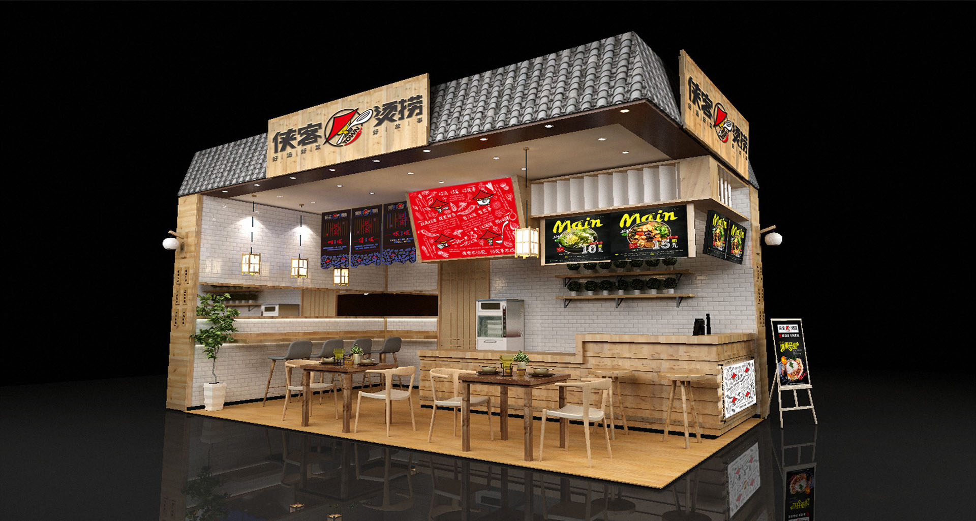 餐饮品牌策划设计-侠客烫捞