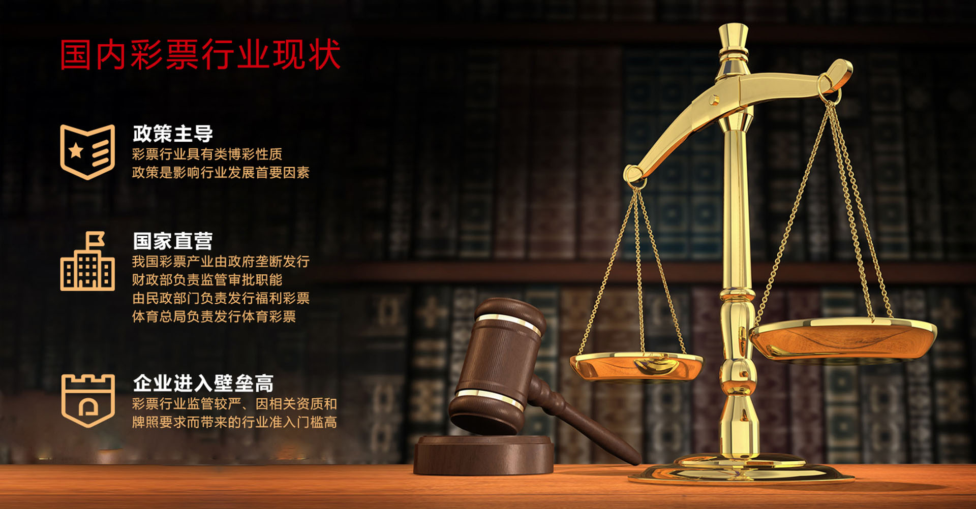 深圳品牌策划案例-天音控股旗下品牌天赢彩