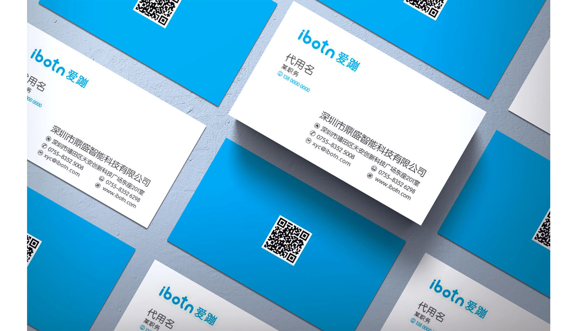 IBOTN爱蹦机器人品牌全案策划设计作品案例