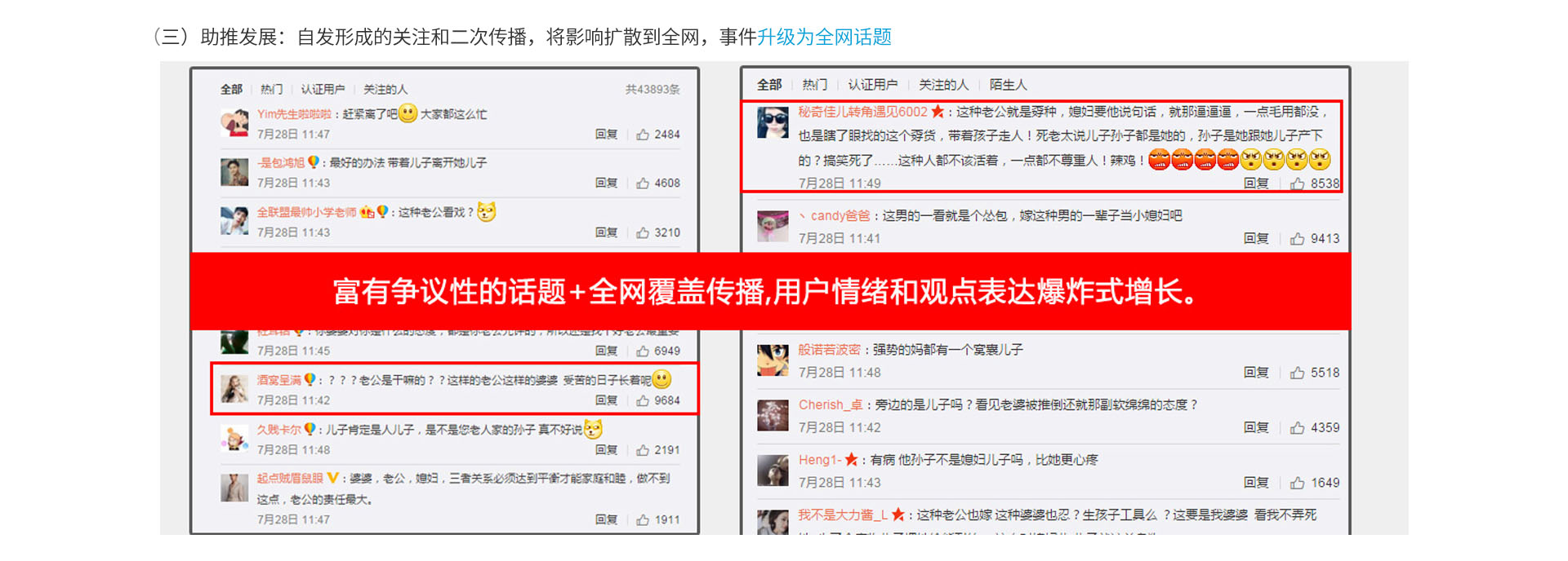 IBOTN爱蹦机器人品牌全案策划设计作品案例