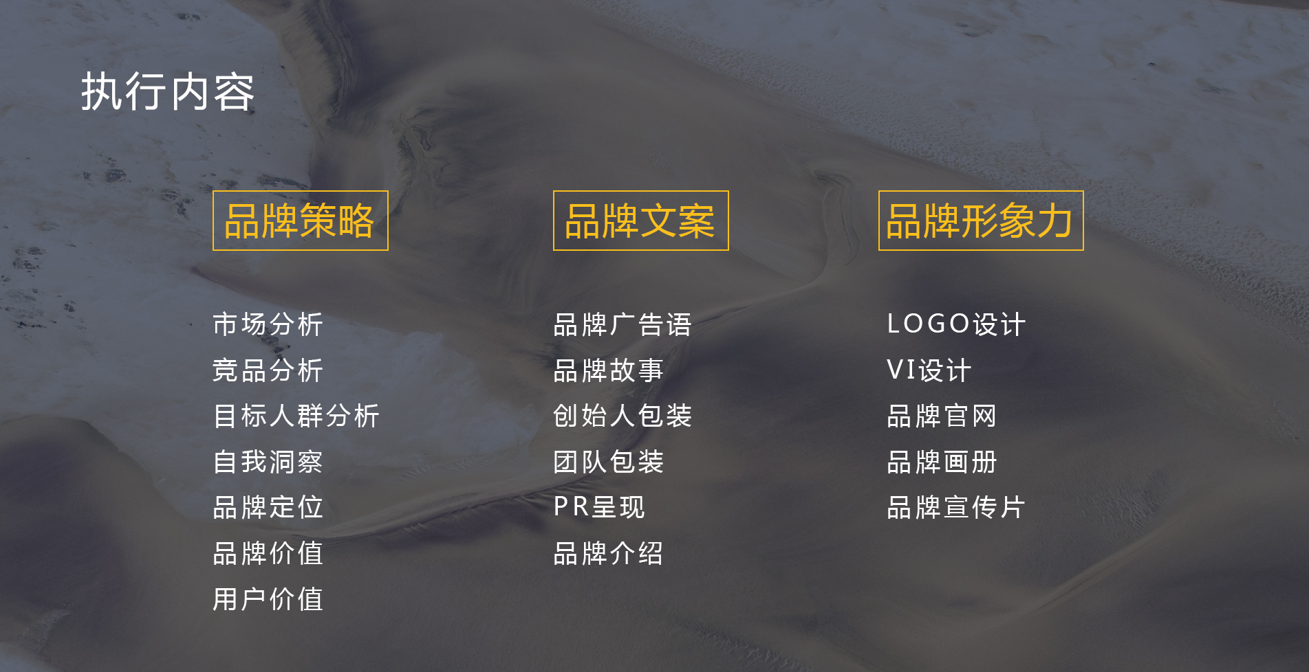 天辰信邦矿业品牌策划设计作品案例
