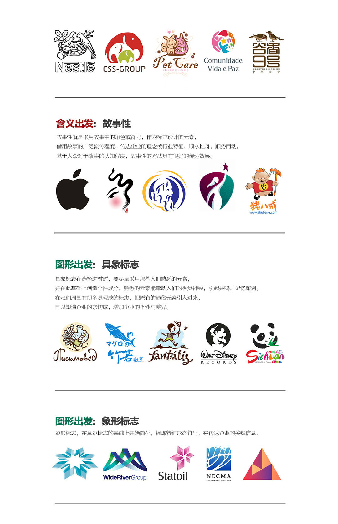 logo设计